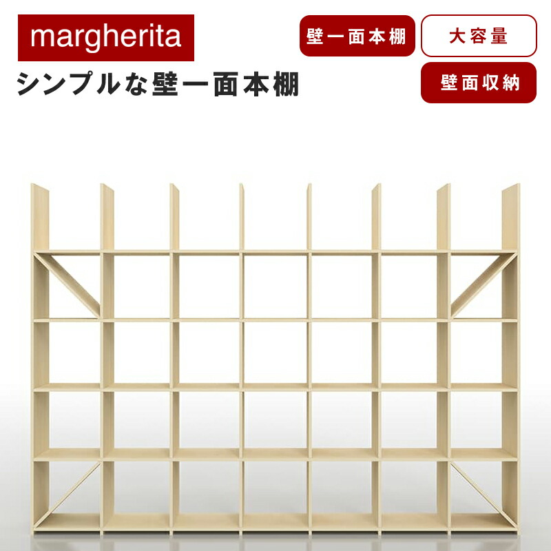 楽天市場】本棚 スリム 大容量 おしゃれ ブックシェルフ 木製 7×7段