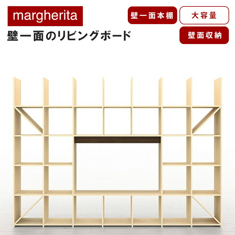 書物棚 大静電容量 今めかしい 大きな 納める調度品 壁 壁一面 開口部部のある書物棚 奥ふかさ350 縦5一こま×横7一こま-123（貨物輸送無料 テレビ受像機台 テレビ受像機ゲーム盤 TV台 TVゲーム盤 リビング納める リビングゲーム盤 壁一面書物棚）SLF-AR-2400-1800-ROOM123 壁面納める 納める棚 納める 耐震 傾倒押しとどめる金具