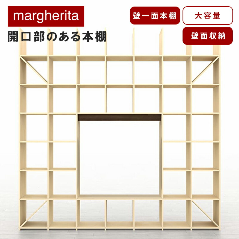 楽天市場】本棚 大容量 おしゃれ SLF-AR-2400-2400-ROOM223 奥行350 縦