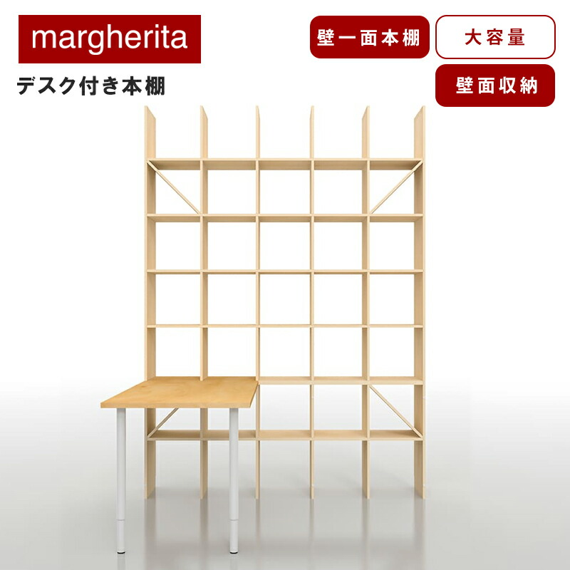 楽天市場】本棚 大容量 おしゃれ SLF-AR-1800-2-CASTER : マルゲリータ