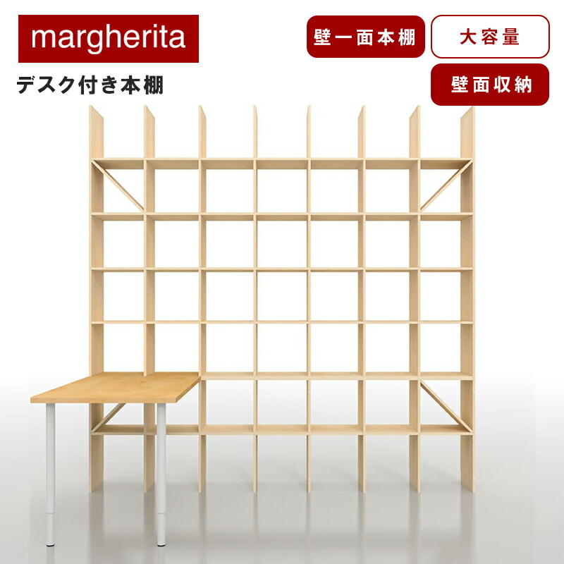 楽天市場】本棚 大容量 スリム おしゃれ 大きな シェルフ ラック 天井