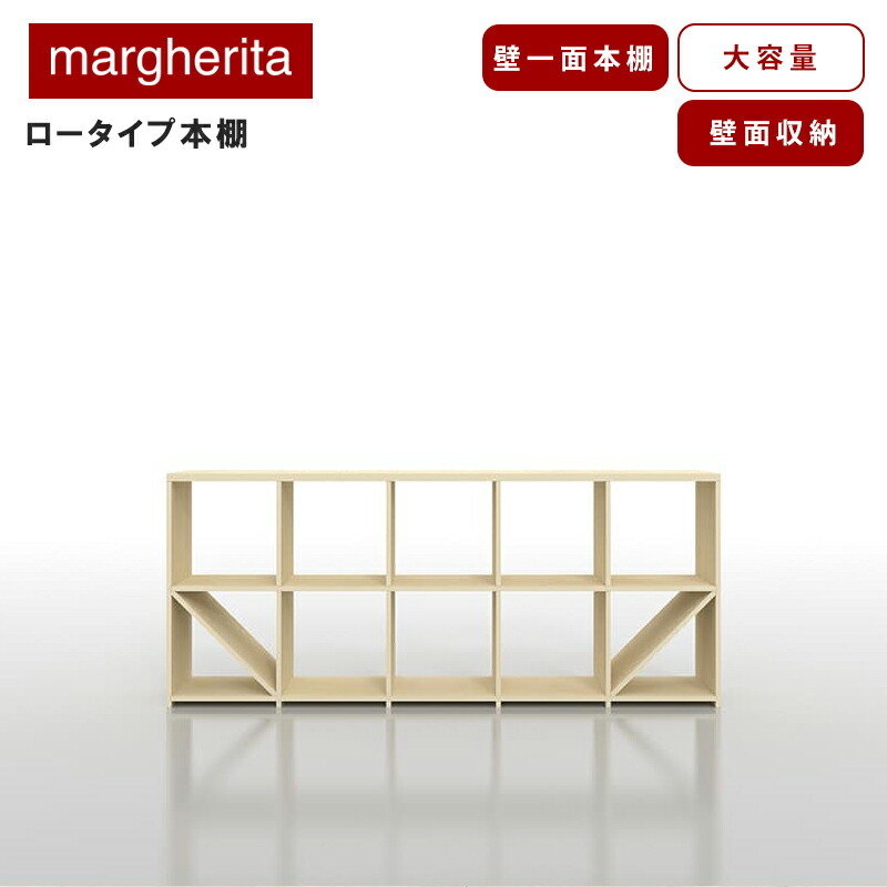 楽天市場】本棚 大容量 おしゃれ 木製 壁面収納 壁一面 収納ラック