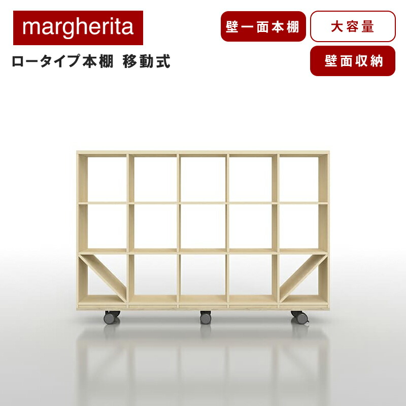 楽天市場】本棚 大容量 おしゃれ 大きな シェルフ ラック 収納 本 本