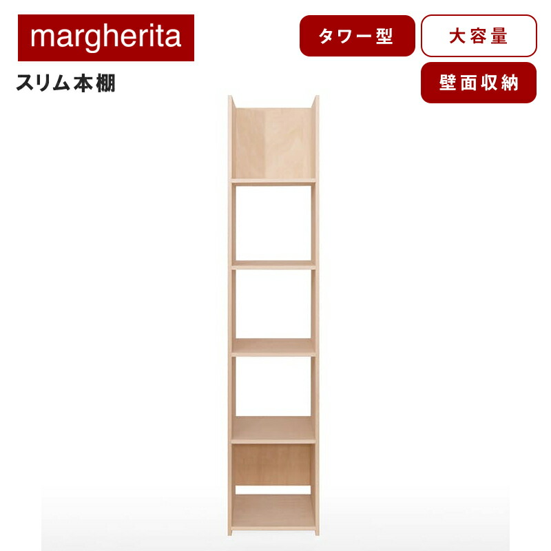 【貨物輸送無料】書物棚 大静電容量 今めかしい 大きな シェルフ 仕合わせ レコード盤仕合わせ 納める 本 本納める 納める調度品 壁 壁一面 木製 5一こま レコード盤 レコード盤納める 納める棚 棚 レコード盤棚 SLF-AR-1800 壁面納める オシャレ リビング納める 納める仕合わせ 北欧 押し入れ 自然的 マルゲリータ