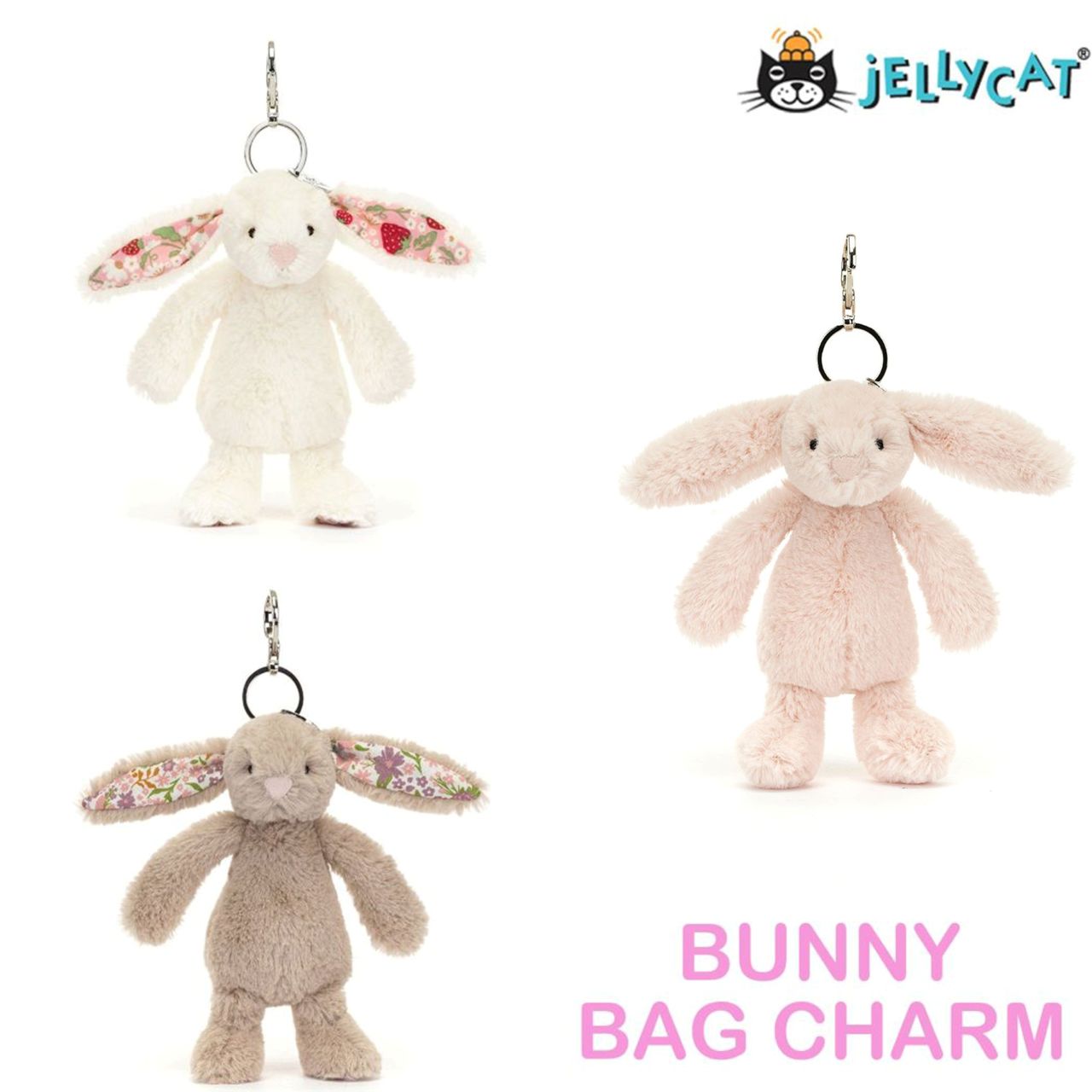 jellycat ジェリーキャット うさぎ ホワイト ブラウン ピンク ブロッサム バシュフル キーホルダー キーチェーン チャーム バックチャーム 正規輸入品 ぬいぐるみ 柔らかい 安心 安全 子ども 大人 子供 雑貨 お洒落 おしゃれ