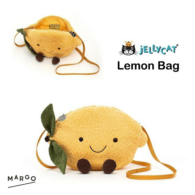 Jellycat ジェリーキャット Amuseable Bags アボカド レモン ペア 洋ナシ ゆで卵 卵 たまご ポシェット 雑貨 小物入れ バッグ ショルダーバッグ アクセサリー おもちゃ 出産祝い ギフト 出産祝いギフト 誕生日 贈り物 プレゼント おしゃれ かわいい 大人 子供 キッズ