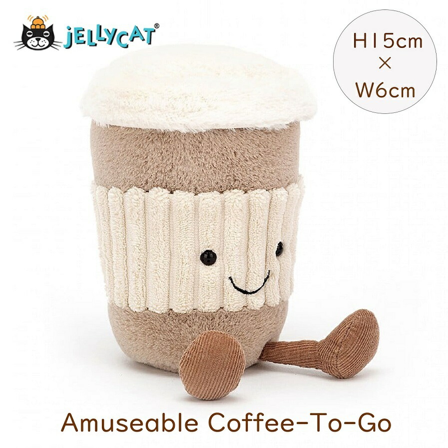 jellycat ジェリーキャット 珈琲 持ち帰り コーヒー 定まりインポート品 ぬいぐるみ パステル色の 安全性のある 安全性のある みどり児 もの言う花 生み出すこと祝い事 差し上げ物 生まれ落ちる日 差し上げ物 差し上げ物 新生児 愛くるしげ 大人気 ふわふわ フワフワ 室内装飾 雑貨 coffee togo coffee-to-go