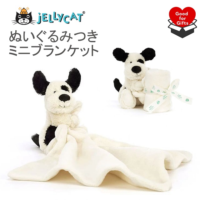 新品　ジェリーキャット　パピー　バシュフル　犬　dog Sサイズ ぬいぐるみ Amazon.co.jp: Jellycat(ジェリーキャット) バシュフル パピー M