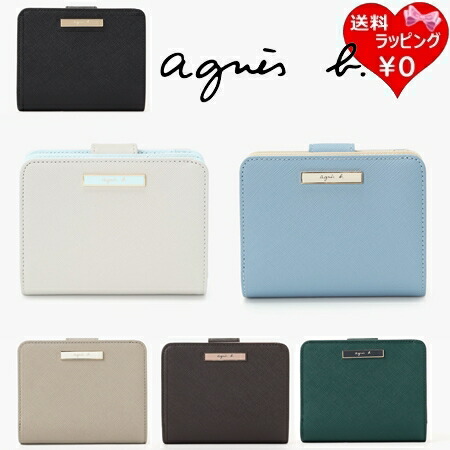 【無料ラッピング】 アニエスべー agnes b 札入れ 折札入れ ウォレット ブランド名 置き目品 新品 差し上げ物 差し上げ物 一般受け おすすめ 生まれ落ちる日 不死化日 クリスマス 貨物輸送無料