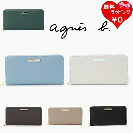 【無料ラッピング】 アニエスべー agnes b 紙入れ 長紙入れ ラウンドジップロングウォレット ブランド名 定まり品 新品 差し上げ物 差し上げ物 一般受け おすすめ 生まれ落ちる日 不死化日 クリスマス 貨物輸送無料