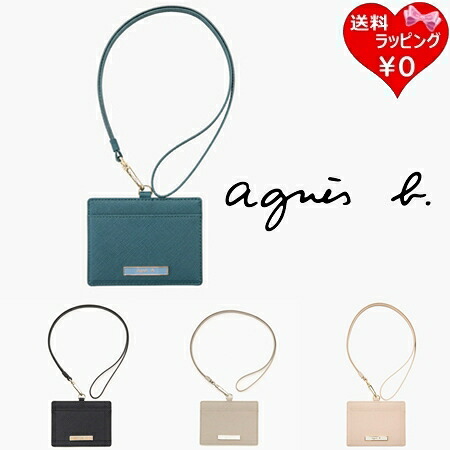 【無料ラッピング】 アニエスべー agnes b IDケース パスケース 正規品 新品 ギフト プレゼント 人気 おすすめ 送料無料｜Grand Lounge