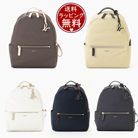 【無料ラッピング】 アニエスべー agnes b デイパック バックパック リュック メンズ レディース ブランド 正規品 新品 ギフト プレゼント 人気 おすすめ 誕生日 クリスマス 送料無料