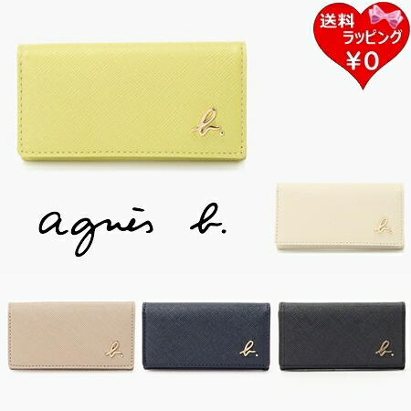 【無料ラッピング】 アニエスベー agnes b キーケース ブランド 正規品 新品 ギフト プレゼント 人気 おすすめ 誕生日 記念日 クリスマス 送料無料｜Grand Lounge