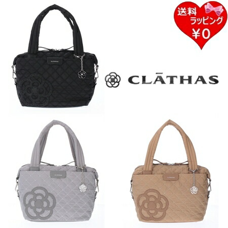【無料ラッピング】 クレイサス CLATHAS ボストンバッグ カペラ ブランド 正規品 新品 ギフト プレゼント 人気 おすすめ 誕生日 記念日 クリスマス 送料無料|Grand Lounge
