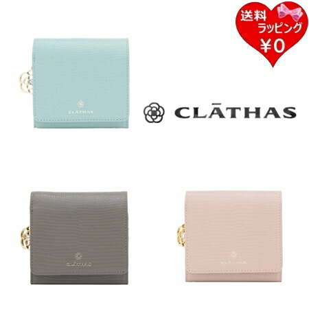 【無料ラッピング】 クレイサス CLATHAS 折紙入れ ペーシュ 二つ折り紙入れ ブランド名 置き目品 新品 差し上げ物 差し上げ物 一般受け おすすめ 生まれ落ちる日 祝する日 クリスマス 貨物輸送無料