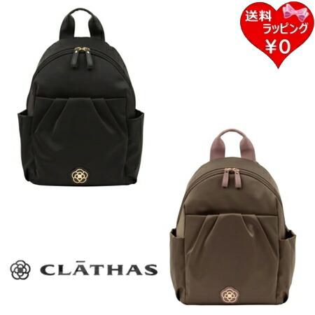 【無料ラッピング】 クレイサス CLATHAS リュック チェスカ バックパック シンプル A4対応 レディース ブランド 正規品 新品 ギフト プレゼント 人気 おすすめ 誕生日 記念日 クリスマス 送料無料｜Grand Lounge 22,824円