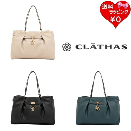 【無料ラッピング】 クレイサス CLATHAS ハンドバッグ ポルサ A4 対応 レディース ブランド 正規品 新品 ギフト プレゼント 人気 おすすめ 誕生日 記念日 クリスマス 送料無料｜Grand Lounge