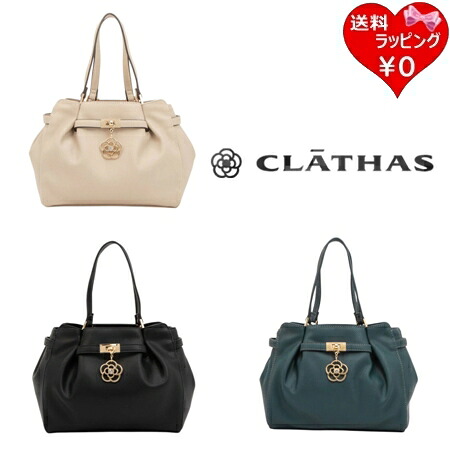 【無料ラッピング】 クレイサス CLATHAS ハンドバッグ ショルダーバッグ ポルサ 2WAY レディース ブランド 正規品 新品 ギフト プレゼント 人気 おすすめ 誕生日 記念日 クリスマス 送料無料｜Grand Lounge