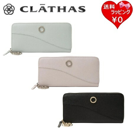 【無料ラッピング】 クレイサス CLATHAS 財布 カーラ ラウンド長財布 チャーム カメリア レディース ブランド 正規品 新品 ギフト プレゼント 人気 おすすめ 誕生日 記念日 クリスマス 送料無料