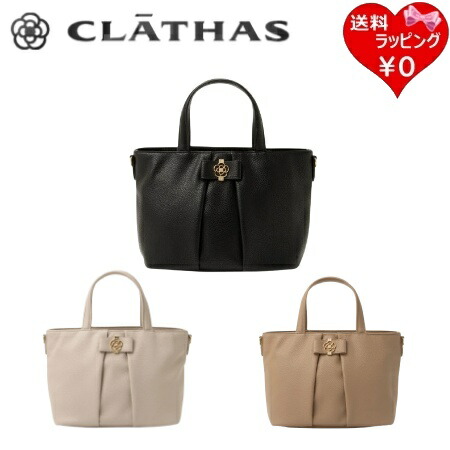【無料ラッピング】 クレイサス CLATHAS トートバッグ ルルリア 2way リボン レディース ブランド 正規品 新品 ギフト プレゼント 人気 おすすめ 誕生日 記念日 クリスマス 送料無料