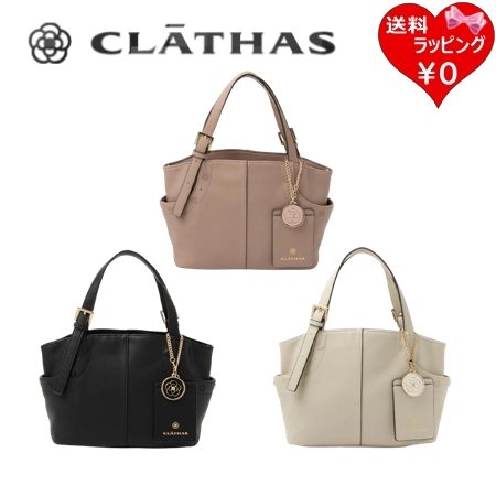 【無料ラッピング】 クレイサス CLATHAS トートバッグ ベル 2way パスケース付き ショルダー レディース ブランド 正規品 新品 ギフト プレゼント 人気 おすすめ 誕生日 記念日 クリスマス 送料無料｜Grand Lounge