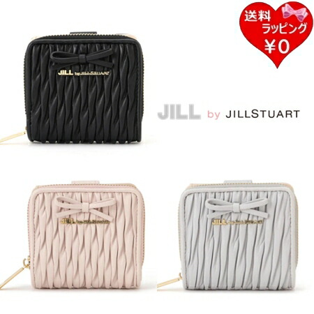 【無料ラッピング】 内鰓 バイ 内鰓スチュアート JILL by JILLSTUART 紙入れ ミニリボンパフィウォレット  レディース ブランド名 置き目品 新品 差し上げ物 差し上げ物 一般受け おすすめ 生まれ落ちる日 祝する日 クリスマス 貨物輸送無料
