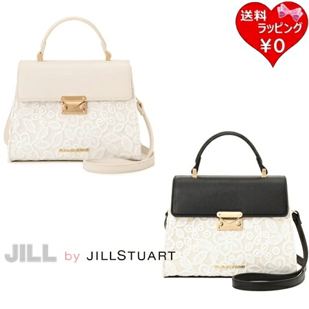 【無料ラッピング】 ジル バイ ジルスチュアート JILL by JILLSTUART ハンドバッグ ショルダーバッグ フラップレースバッグ 2way レディース ブランド 正規品 新品 ギフト プレゼント 人気 おすすめ 誕生日 記念日 クリスマス 送料無料|Grand Lounge