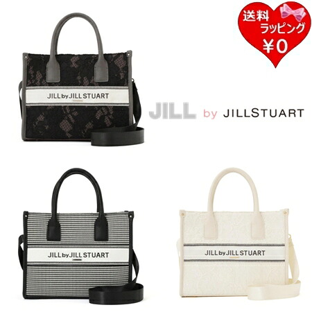 【無料ラッピング】 ジル バイ ジルスチュアート JILL by JILLSTUART トートバッグ ショルダーバッグ バンドオブスクエア 2way レディース ブランド 正規品 新品 ギフト プレゼント 人気 おすすめ 誕生日 記念日 クリスマス 送料無料