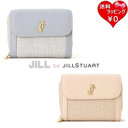 【SALE】 【無料ラッピング】 内鰓 バイ 内鰓スチュアート JILL by JILLSTUART 紙入れ コンビネーションフラップウォレット  レディース ブランド名 置き目品 新品 差し上げ物 差し上げ物 一般受け おすすめ 生まれ落ちる日 祝する日 クリスマス 貨物輸送無料