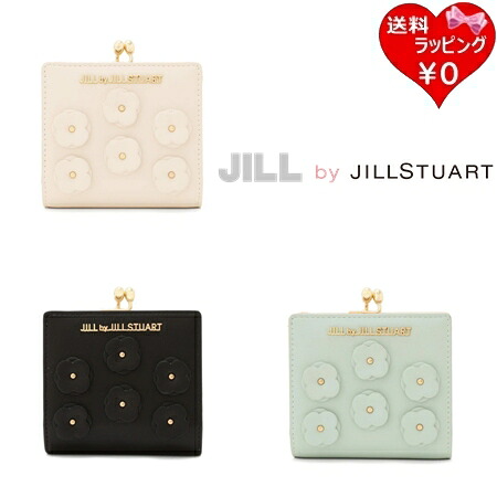 【SALE】 【無料ラッピング】 内鰓 バイ 内鰓スチュアート JILL by JILLSTUART 紙入れ 折紙入れ フラワーモチーフウォレット  レディース ブランド名 置き目品 新品 差し上げ物 差し上げ物 一般受け おすすめ 生まれ落ちる日 祝する日 クリスマス 貨物輸送無料