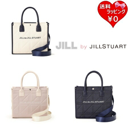 【無料ラッピング】内鰓 バイ 内鰓スチュアート JILL by JILLSTUART ショルダーバッグ ハンドバック ステッチパイピング トート 小 2way レディース ブランド名 置き目品 新品 差し上げ物 差し上げ物 一般受け おすすめ 生まれ落ちる日 不死化日 クリスマス 貨物輸送無料