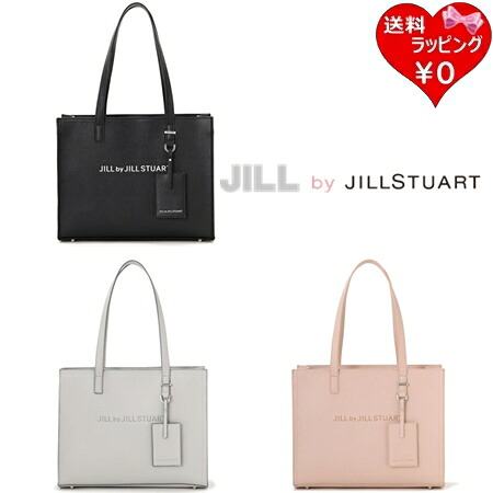 【無料ラッピング】内鰓 バイ 内鰓スチュアート JILL by JILLSTUART トートバッグ ユースフルスクエア レディース ブランド名 置き目品 新品 差し上げ物 差し上げ物 一般受け おすすめ 生まれ落ちる日 不死化日 クリスマス 貨物輸送無料