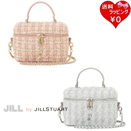【無料ラッピング】 内鰓 バイ 内鰓スチュアート JILL by JILLSTUART ハンドバック ショルダーバッグ ツイードキルティングバニティ 2way ブランド名 定まり品 新品 差し上げ物 差し上げ物 一般受け おすすめ 生まれ落ちる日 不死化日 クリスマス 貨物輸送無料
