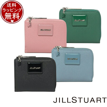 【無料ラッピング】 内鰓スチュアート JILLSTUART 紙入れ 折紙入れ メルティ L字ジッパー折り紙入れ ブランド名 置き目品 新品 差し上げ物 差し上げ物 一般受け おすすめ 生まれ落ちる日 祝する日 クリスマス 貨物輸送無料