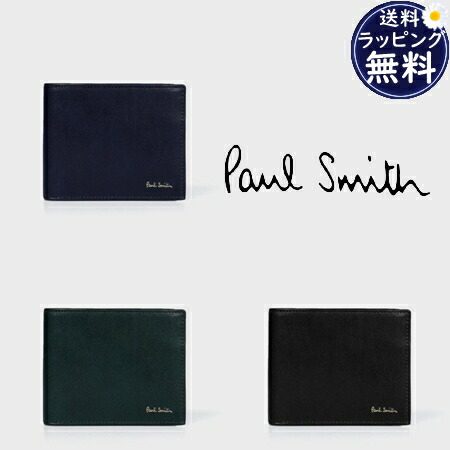 【無料ラッピング】 ポールスミス Paul Smith 財布 折財布 ベジタン 2つ折り財布 メンズ レディース ブランド 正規品 新品 ギフト プレゼント 人気 おすすめ 誕生日 記念日 クリスマス 送料無料