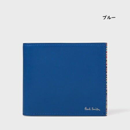 ポールスミス Paul Smith 折財布 シグネチャーストライプ ティッピング