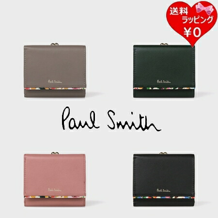 【無料ラッピング】 ポールスミス Paul Smith 折財布 マーガレットプリントトリム 2つ折り財布 メンズ ブランド 正規品 新品 ギフト プレゼント 人気 おすすめ 誕生日 記念日 クリスマス 送料無料