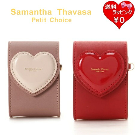 【無料ラッピング】 サマンサタバサプチチョイス Samantha Thavasa Petit Choice ポーチ ハートエナメルポーチ メンズ ブランド 正規品 新品 ギフト プレゼント 人気 おすすめ 誕生日 クリスマス 送料無料