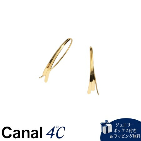 【無料ラッピング】 カナルヨンドシー Canal 4℃ 【earjoy】 シルバー ピアス レディース ブランド 正規品 新品 ギフト プレゼント 人気 おすすめ 誕生日 クリスマス 送料無料｜Grand Lounge