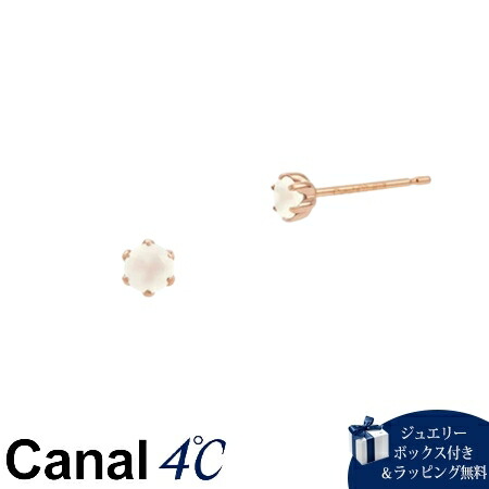 【無料ラッピング】 カナルヨンドシー Canal 4℃ アクセサリー K18ピンクゴールド ピアス ムーンストーン レディース ブランド 正規品 新品 ギフト プレゼント 人気 おすすめ 誕生日 記念日 クリスマス 送料無料｜Grand Lounge