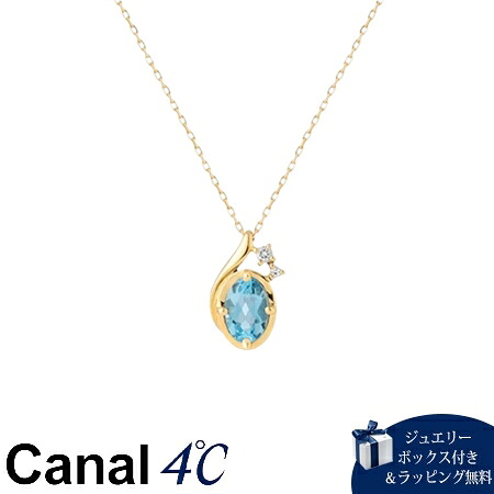 【無料ラッピング】 カナルヨンドシー Canal 4℃ アクセサリー K10イエローゴールド ネックレス ブルー・トパーズ/ホワイト・トパーズ ブランド 正規品 新品 ギフト プレゼント 人気 おすすめ 誕生日 記念日 クリスマス 送料無料