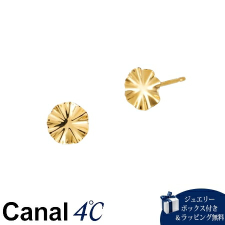 【無料ラッピング】 カナルヨンドシー Canal 4℃ カナル4℃ アクセサリー K18イエローゴールド ピアス ブランド 正規品 新品 ギフト プレゼント 人気 おすすめ 誕生日 記念日 クリスマス 送料無料