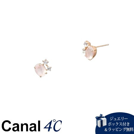 【無料ラッピング】 カナルヨンドシー Canal 4℃ カナル4℃ シルバー ピアス ローズ・クォーツ/ホワイト・トパーズ/フェルスパー ブランド 正規品 新品 ギフト プレゼント 人気 おすすめ 誕生日 記念日 クリスマス 送料無料