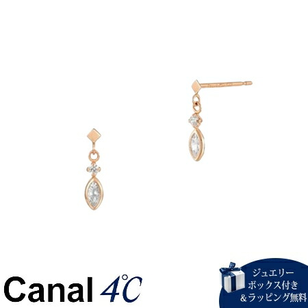 【無料ラッピング】 カナルヨンドシー Canal 4℃ カナル4℃ K10ピンクゴールド ピアス キュービックジルコニア ブランド 正規品 新品 ギフト プレゼント 人気 おすすめ 誕生日 記念日 クリスマス 送料無料