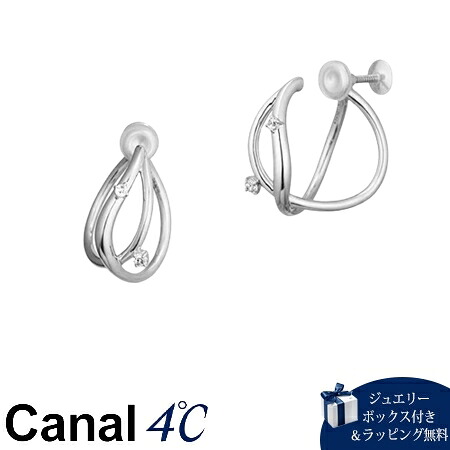 【無料ラッピング】 カナルヨンドシー Canal 4℃ カナル4℃ シルバー イヤリング キュービックジルコニア ブランド 正規品 新品 ギフト プレゼント 人気 おすすめ 誕生日 記念日 クリスマス 送料無料|Grand Lounge