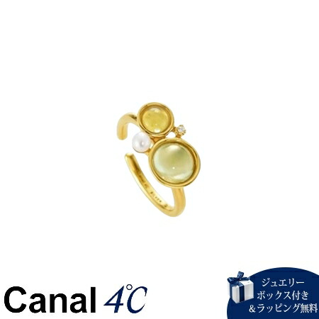 【無料ラッピング】 カナルヨンドシー Canal 4℃ カナル4℃ シルバー リングカフ プレーナイト/クォーツ/キュービックジルコニア/淡水パール ブランド 正規品 新品 ギフト プレゼント 人気 おすすめ 誕生日 記念日 クリスマス 送料無料