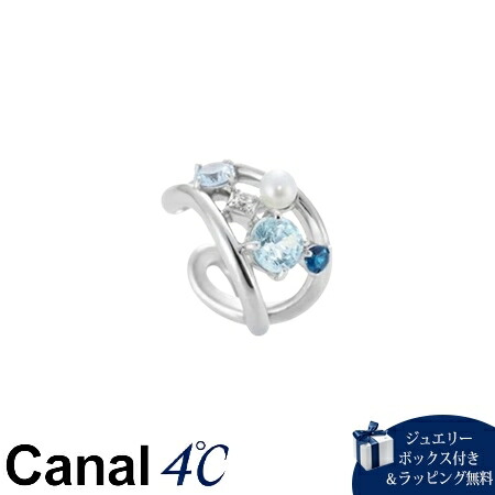 【無料ラッピング】 カナルヨンドシー Canal 4℃ カナル4℃ シルバー イヤーカフ/片耳用 キュービックジルコニア/シンセティックスピネル/淡水パール ブランド 正規品 新品 ギフト プレゼント 人気 おすすめ 誕生日 記念日 クリスマス 送料無料