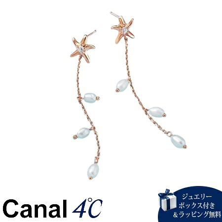 【無料ラッピング】 カナルヨンドシー Canal 4℃ カナル4℃ シルバー ピアス 淡水パール ブランド 正規品 新品 ギフト プレゼント 人気 おすすめ 誕生日 記念日 クリスマス 送料無料｜Grand Lounge
