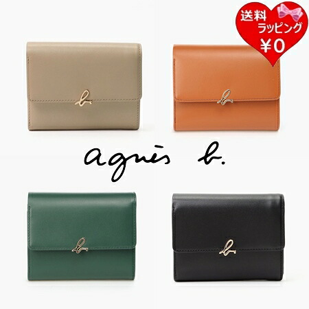 【無料ラッピング】 アニエスべー agnes b 財布 折財布 ミニ財布 ミニウォレット メンズ レディース ブランド 正規品 新品 ギフト プレゼント 人気 おすすめ 誕生日 クリスマス 送料無料