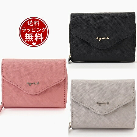 【無料ラッピング】 アニエスべー agnes b 財布 折財布 ミニ財布 ミニウォレット メンズ レディース ブランド 正規品 新品 ギフト プレゼント 人気 おすすめ 誕生日 クリスマス 送料無料｜Grand Lounge